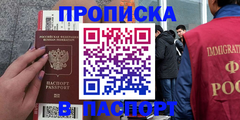 регистрация для дет. сада в Угличе