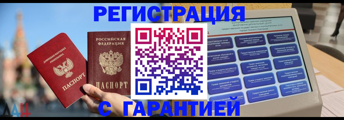 прописка поиск в Угличе