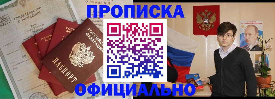 временная регистрация госуслуги в Угличе